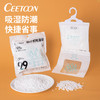 CEETOON挂式除湿袋（无香型） 商品缩略图0