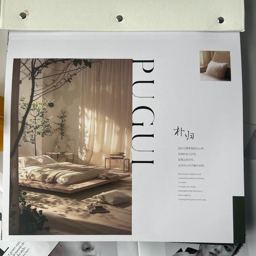 朴归系列豪华家装本 商品图4