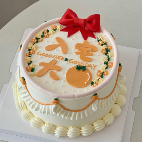 入宅大吉（专爱）