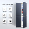 康佳（KONKA）309升 十字对开门冰箱 伯利兹蓝系列_BCD-309WD4EGL【盈】 商品缩略图2