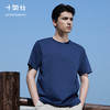 十如仕100支高纱支吸湿速干凉感短袖T恤-T20-01 商品缩略图2
