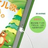 金宝英文童谣100首手指点读有声早教会说话0-6岁儿童 商品缩略图5
