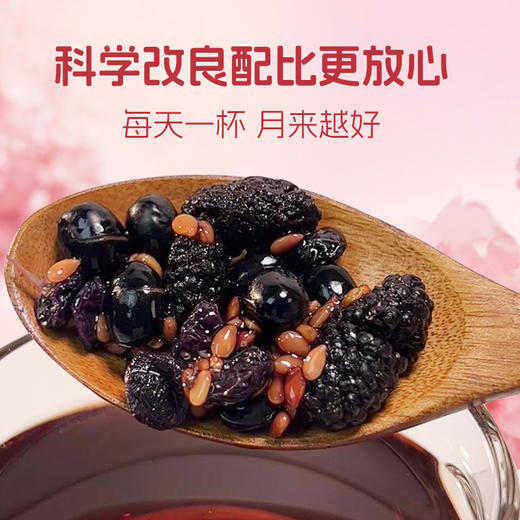 【粮药LY】无花果种子循环茶 热门代用花草茶女生养生喝独立包装【7克*12袋】 商品图2