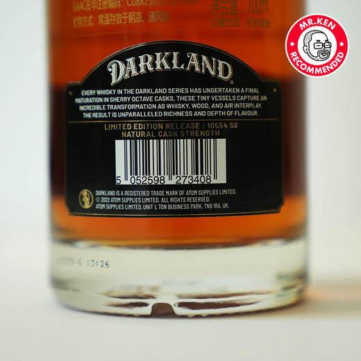暗域-达夫镇（Dufftown）11年Oloroso雪莉桶强单一麦芽苏格兰威士忌 商品图2