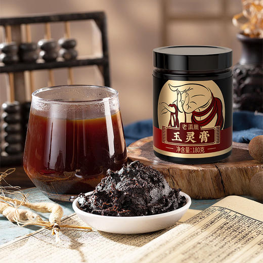 老滇凰玉灵膏西洋参桂圆龙眼肉古法蒸制180g/瓶正品 商品图3