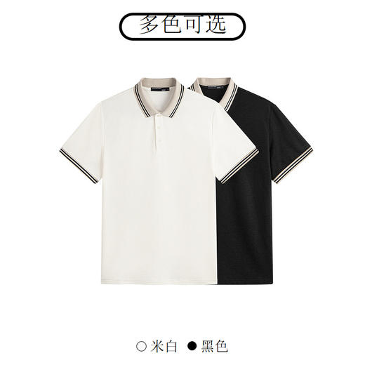 GXG夏热卖基础简约纯棉撞色翻领短袖男Polo衫 商品图2