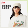 李宁运动生活系列吸湿排汗棒球帽AMYV017 商品缩略图0