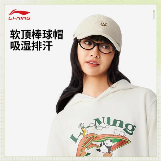 李宁运动生活系列吸湿排汗棒球帽AMYV017 商品图0