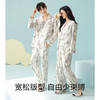 【抗菌新疆棉】自然醒「法式情长」情侣睡衣女春秋抗菌棉男士长袖开衫宽松大码家居服套装JLM 商品缩略图6