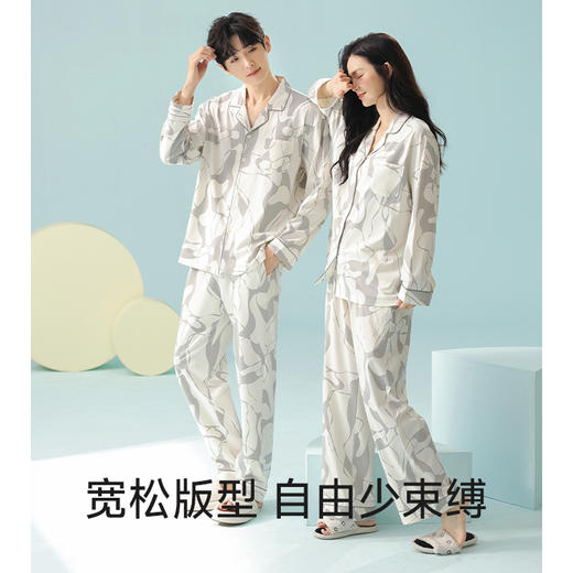 【抗菌新疆棉】自然醒「法式情长」情侣睡衣女春秋抗菌棉男士长袖开衫宽松大码家居服套装JLM 商品图6