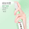 【分仓直发包邮】仁和花露水200ml 商品缩略图3