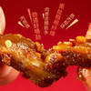 【分仓直发包邮】农香森麻辣鸡脚筋250g/罐 商品缩略图0