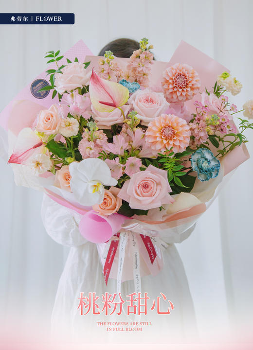 甜美女神 商品图0