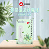 【分仓直发包邮】仁和薄荷清凉舒醒棒1.5g 商品缩略图0