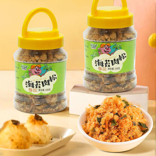 【海南农垦】【海垦福猪】海苔肉松 158g/瓶 商品图1