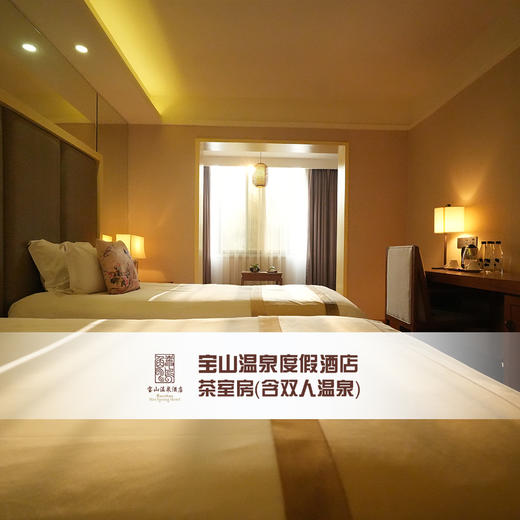 茶室房（含双人温泉） 商品图4