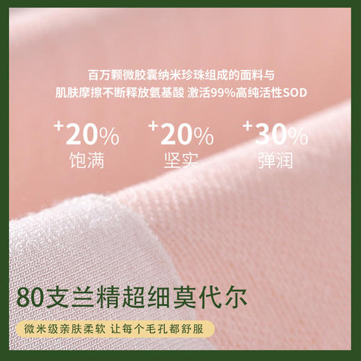 【卡码拍小】巨包容-珍珠蕾丝大码内衣2219# 商品图6