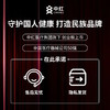 【中红专属】中红001避孕套 商品缩略图5
