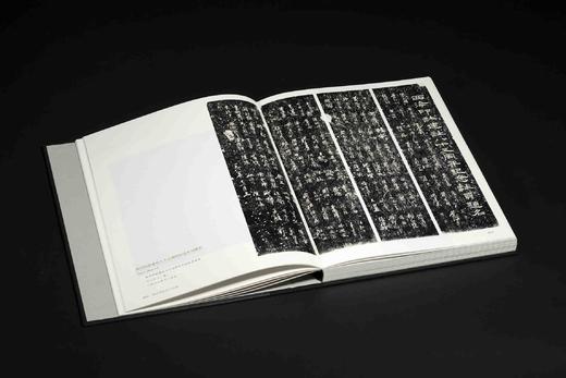 《西泠印社社藏名家大系 孤山石刻拓片精粹》，作者:  赵晨 编著， 西泠印社，2024年11月一版一印，印数：700套，定价：588，售价：468 商品图4