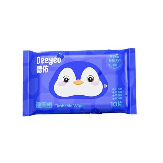 德佑湿厕纸便携装小包装10抽湿厕巾 草本配方 男女通用清洁护理湿巾湿厕纸 商品图4