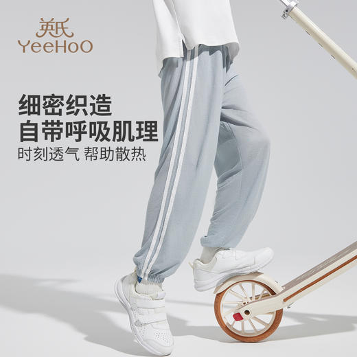 【英氏】【110-165】男童清凉透气休闲裤儿童防蚊裤 商品图2