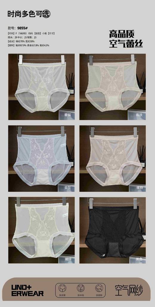 出口原单内裤(均码80-125可穿) 商品图14
