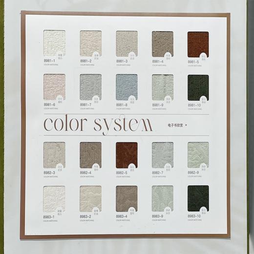 浮光雕绒-雪尼绒浮雕提花 商品图4