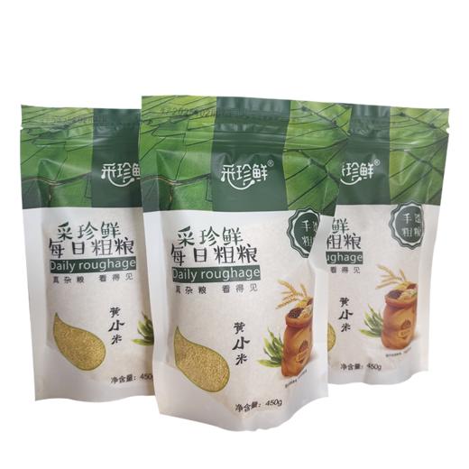 采珍鲜黄小米450g*3袋  线上 商品图0