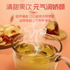 【粮药LY】苹果黄芪水 免熬女生多喝经常累熬夜上班族独立包装【7克*12袋】 商品缩略图2
