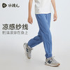 水孩儿童装夏季新款女童长裤凉感男童裤子中大童裤子运动休闲裤 商品缩略图2