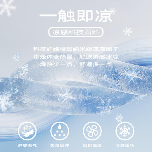 GXG男装 黑色圆领短袖T恤凉感舒适潮流休闲时尚    夏季热卖 商品图4