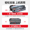 绘威CZ192A 93A易加粉硒鼓 适用惠普HP LaserJet Pro M435nw M701n M701a M706 M706n打印机粉盒hp192a hp93a 商品缩略图12