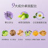 maygirls 滚珠香氛精油 植物萃取多用途 10ml/支 商品缩略图8