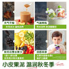 小皮果泥婴幼儿无添加盐糖缤纷水果泥西梅谷物泥宝宝蔬菜泥辅食泥 商品缩略图2