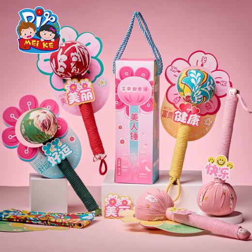 M6-250304 女神艾草锤 商品图0