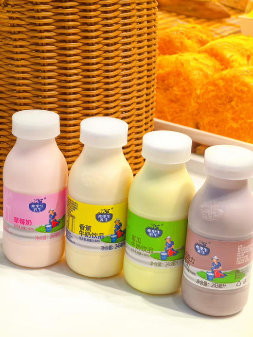 费里生牛乳 商品图0