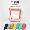 笔袋可折叠小马扎 创意口袋手凳包懒人新外出随身携带迷你椅子凳子【超值特卖AL】 商品缩略图0