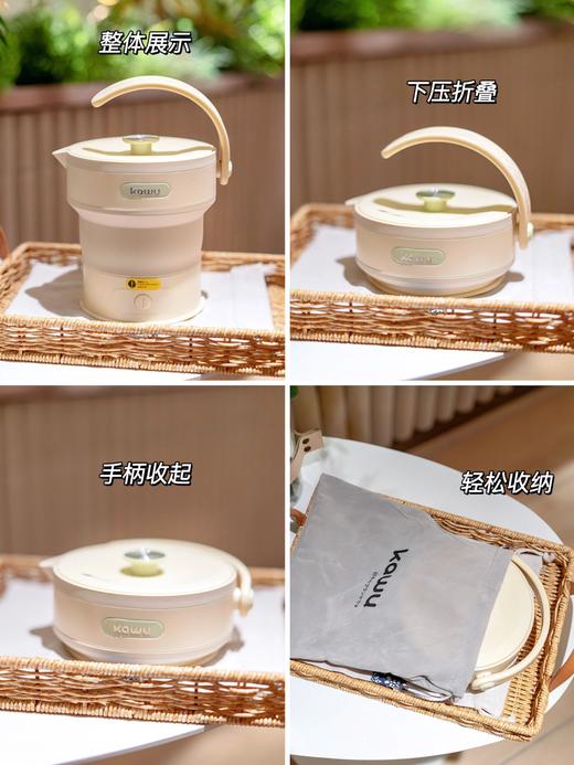 【下单送收纳绒布袋】卡屋DSH-1065折叠电热水壶 304不锈钢600ML  A-4084 商品图6
