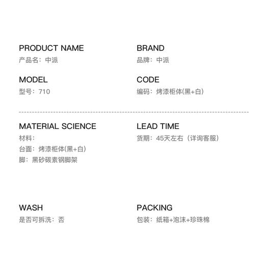 中派-电视柜-710 商品图3