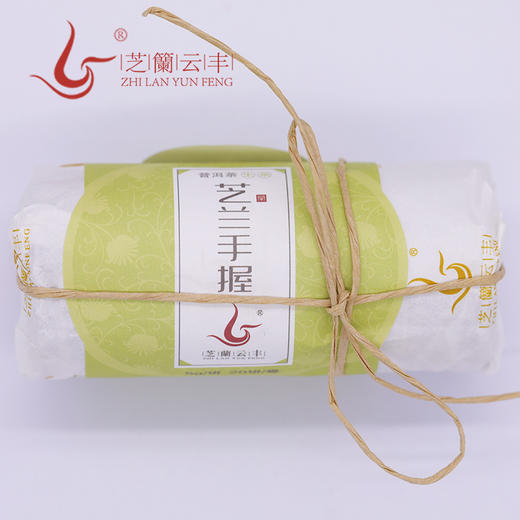芝兰云丰 | 普洱生茶 商品图4