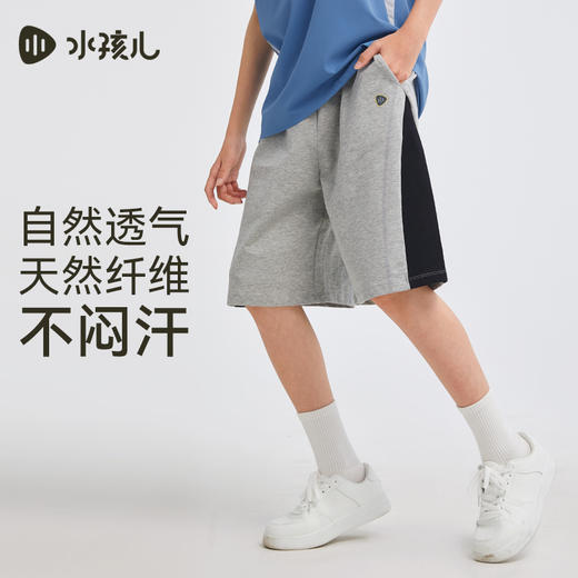 水孩儿童装夏季新款男童五分裤针织中大童短裤拼色舒适百搭裤子 商品图1