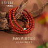 南红手链 中国风手串女士礼物MEMORA诗普琳MB003402 商品缩略图0