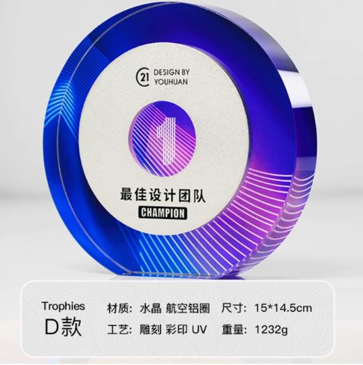 定做高档创意彩印刻字荣誉奖牌年会优秀员工颁奖订制 商品图1