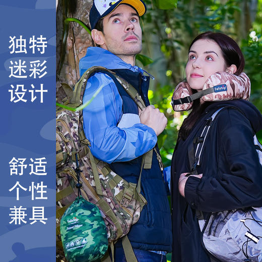 Feliztrip斐利斯 森之秘境慢弹记忆棉U枕搭飞机高铁午睡神器防菌网纱可拆洗外套 TR-P223 商品图1