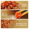 【自营】冷吃兔（可选麻辣/香辣/五香） 商品缩略图4
