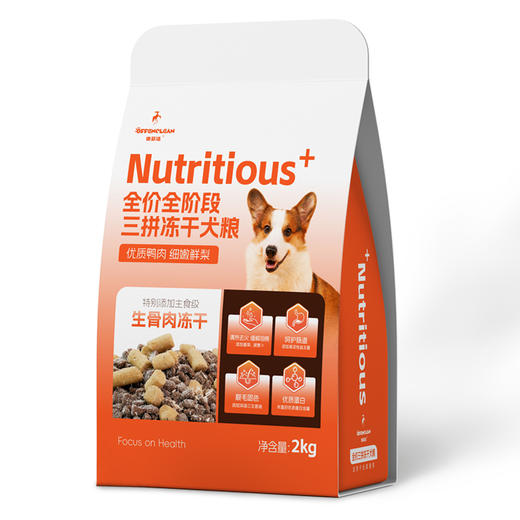 奥芬洁三拼冻干犬粮-鸭肉梨配方-2kg 商品图5