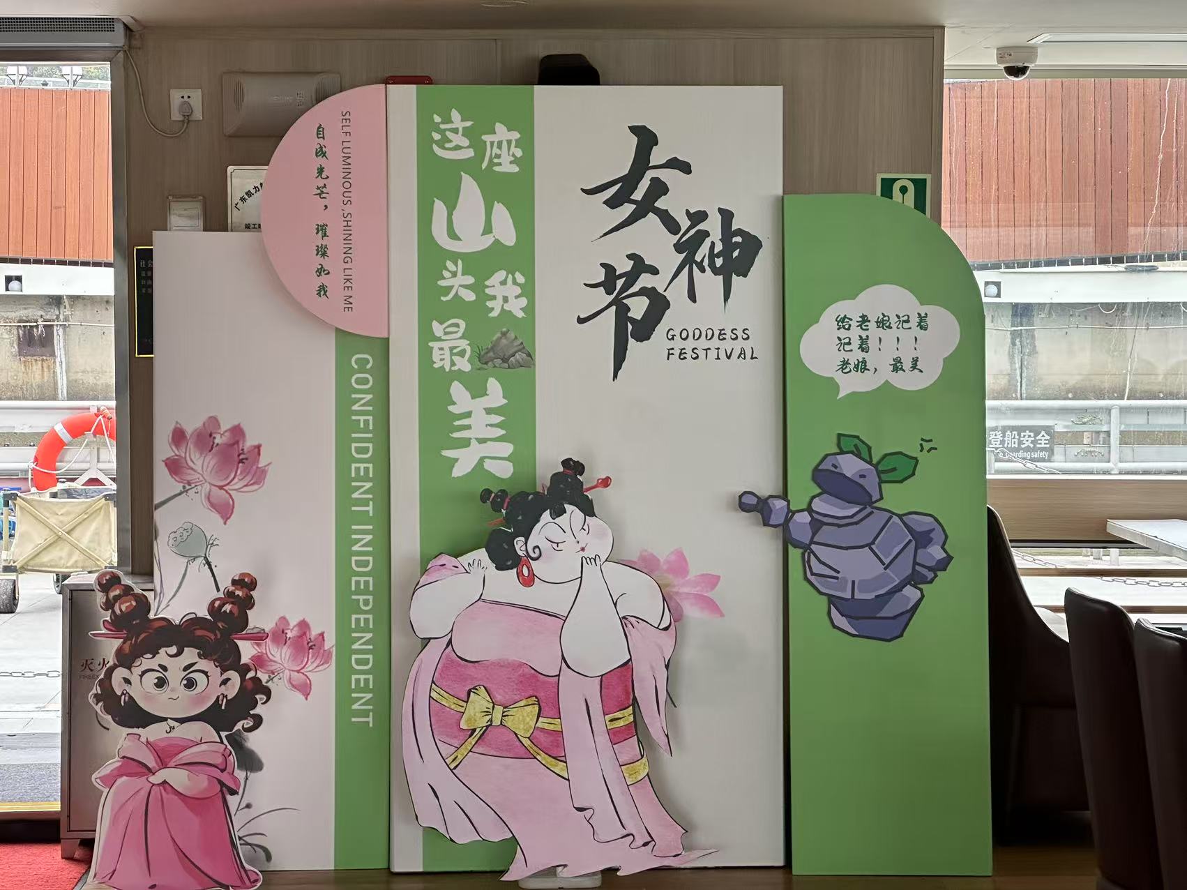 鹅潭印象号“闺蜜悦游节”主题活动