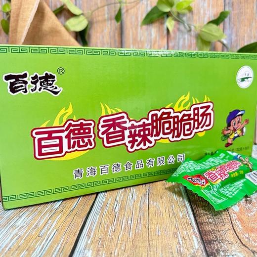青海百德清真香辣脆脆肠32g*30支方便速食即食香脆肠回族休闲麻辣 商品图2