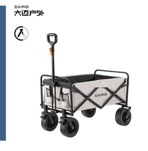 ————————大迈越野折叠车DM-2007（代发） 商品图0