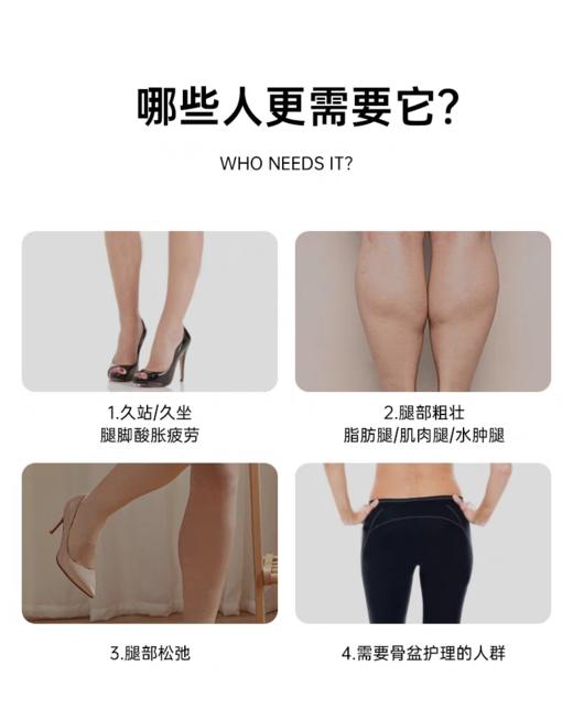 【清仓好价】睡眠压力瘦腿袜夏季凉感连裤袜 商品图1
